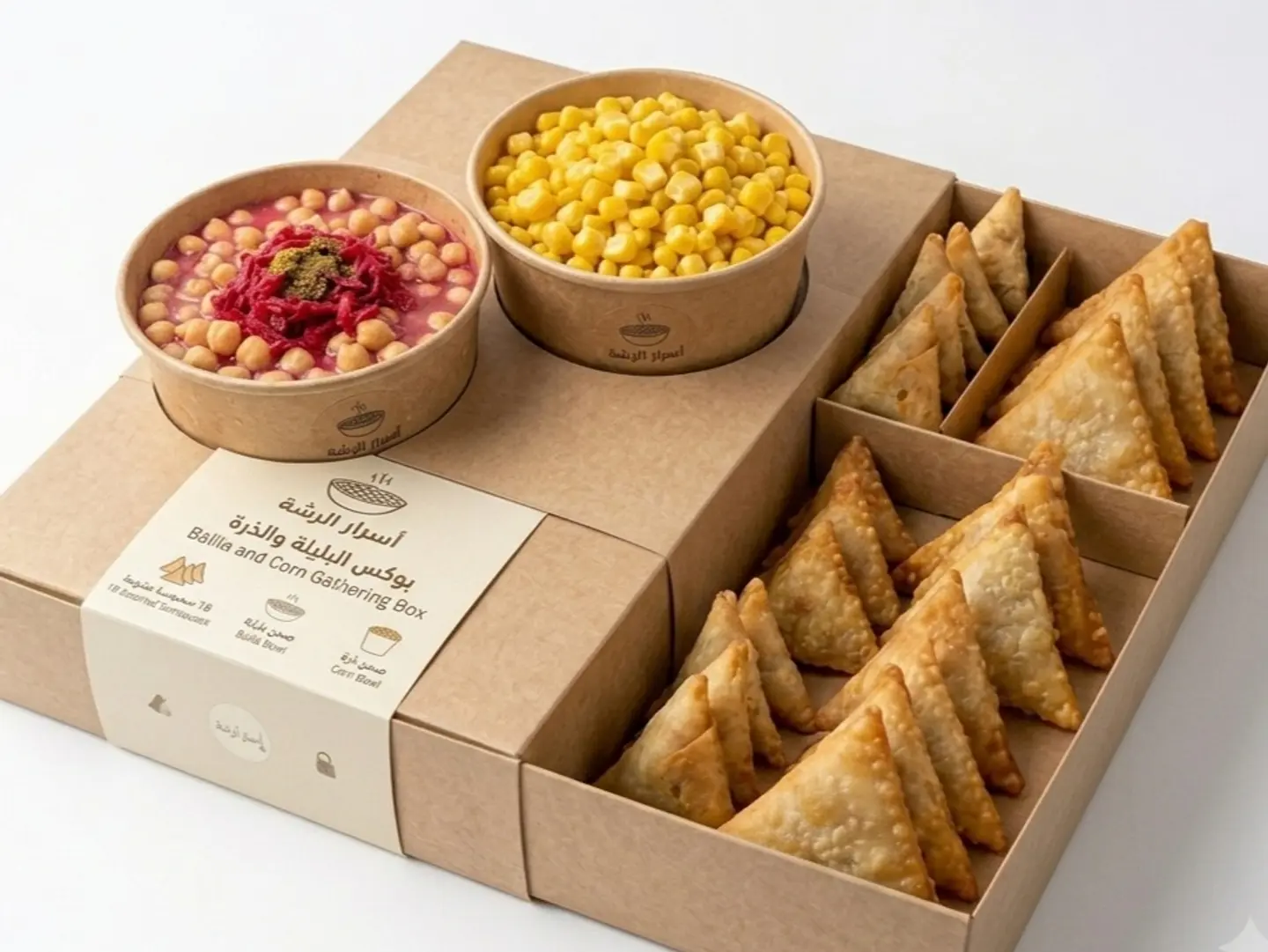 Party Box