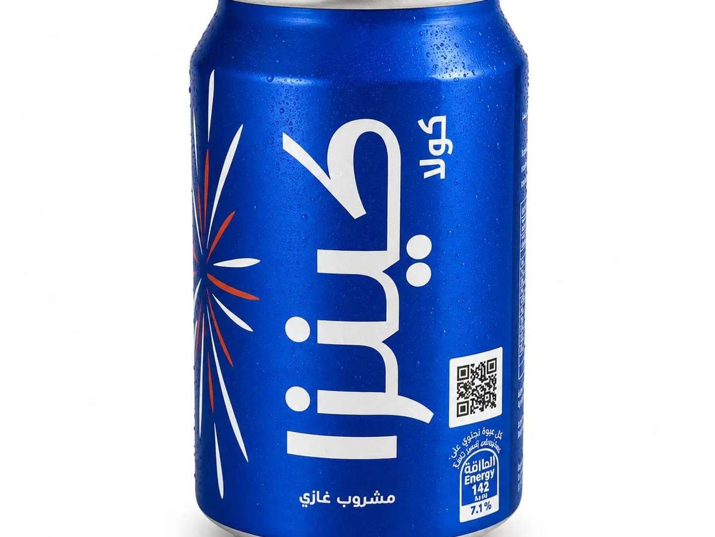 كينزا كولا