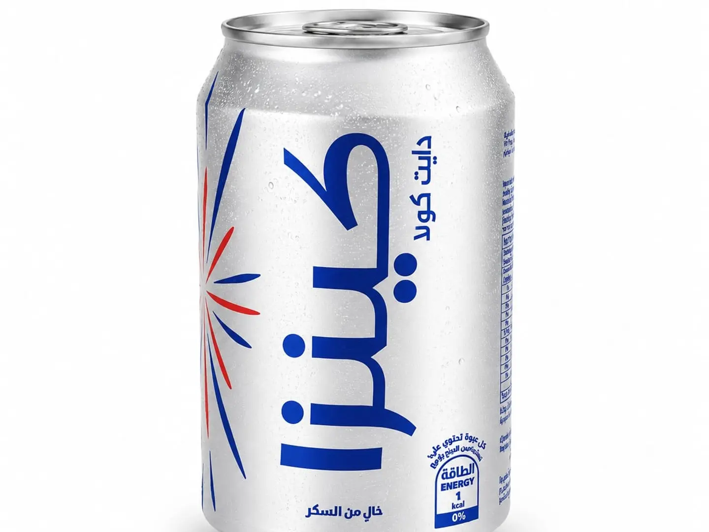 كينزا زيرو