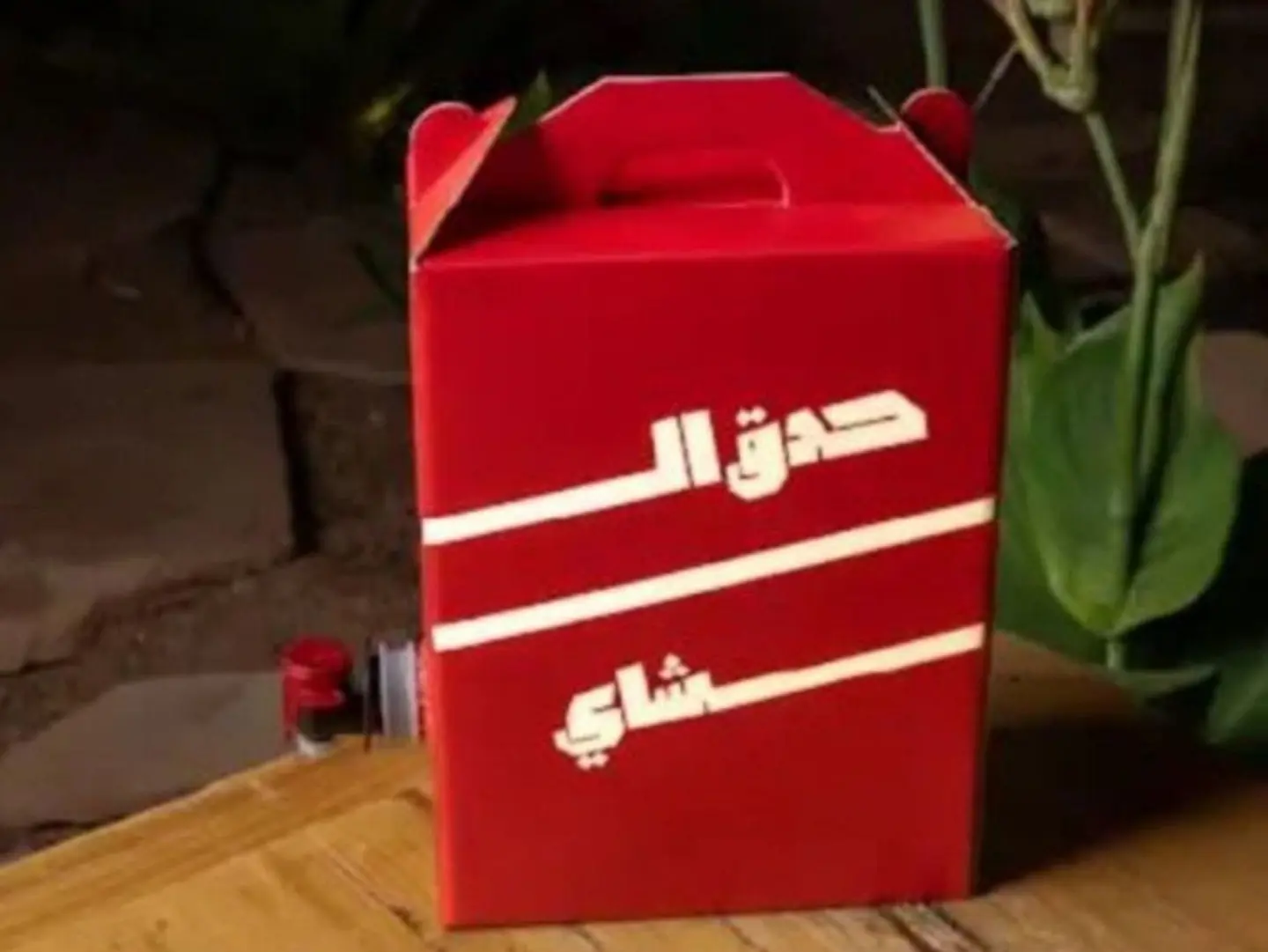 Rose Mint Box