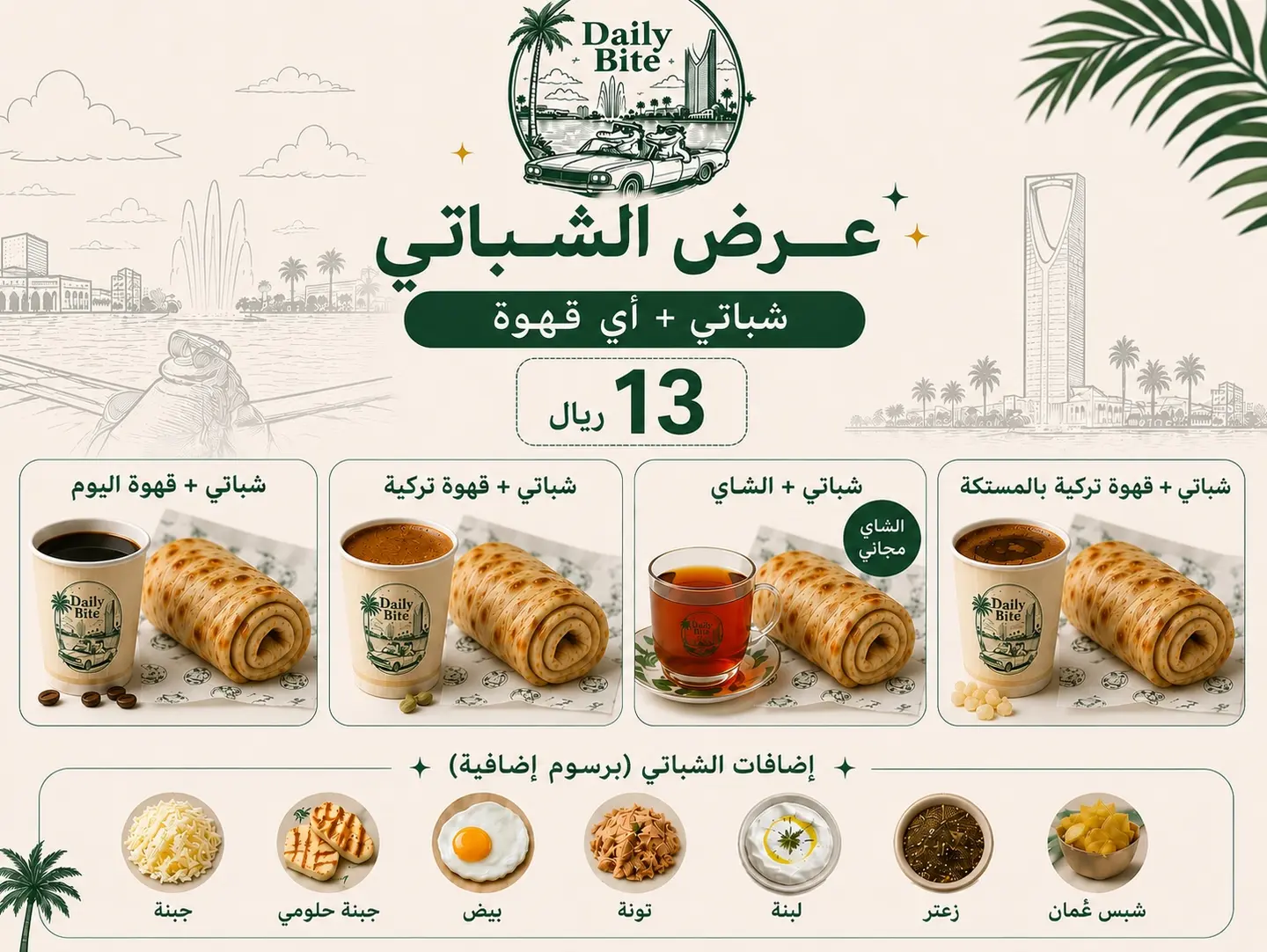 Al Shabati Offer