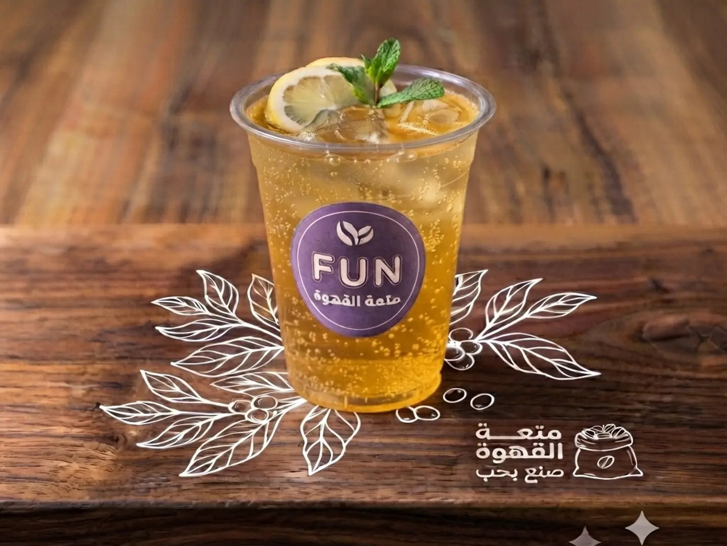 موهيتو خوخ