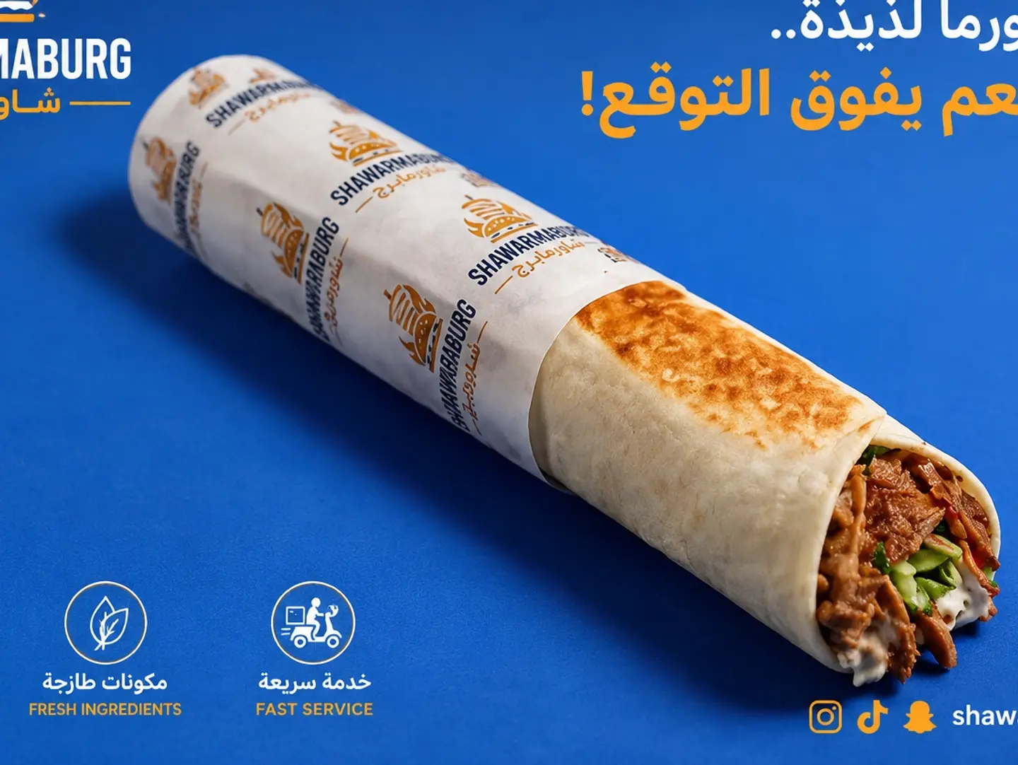 Shawarma Chicken Big
