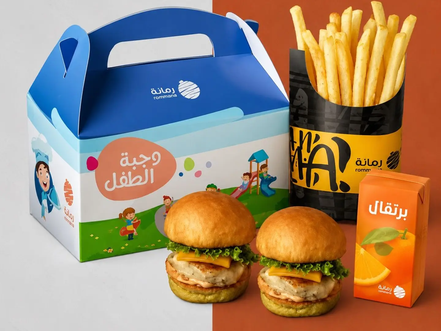 Kids Meal