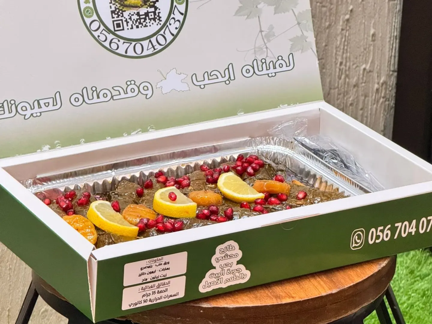 Grape Leaves - Box 2 Pieces For Occasions, 50 Boxes