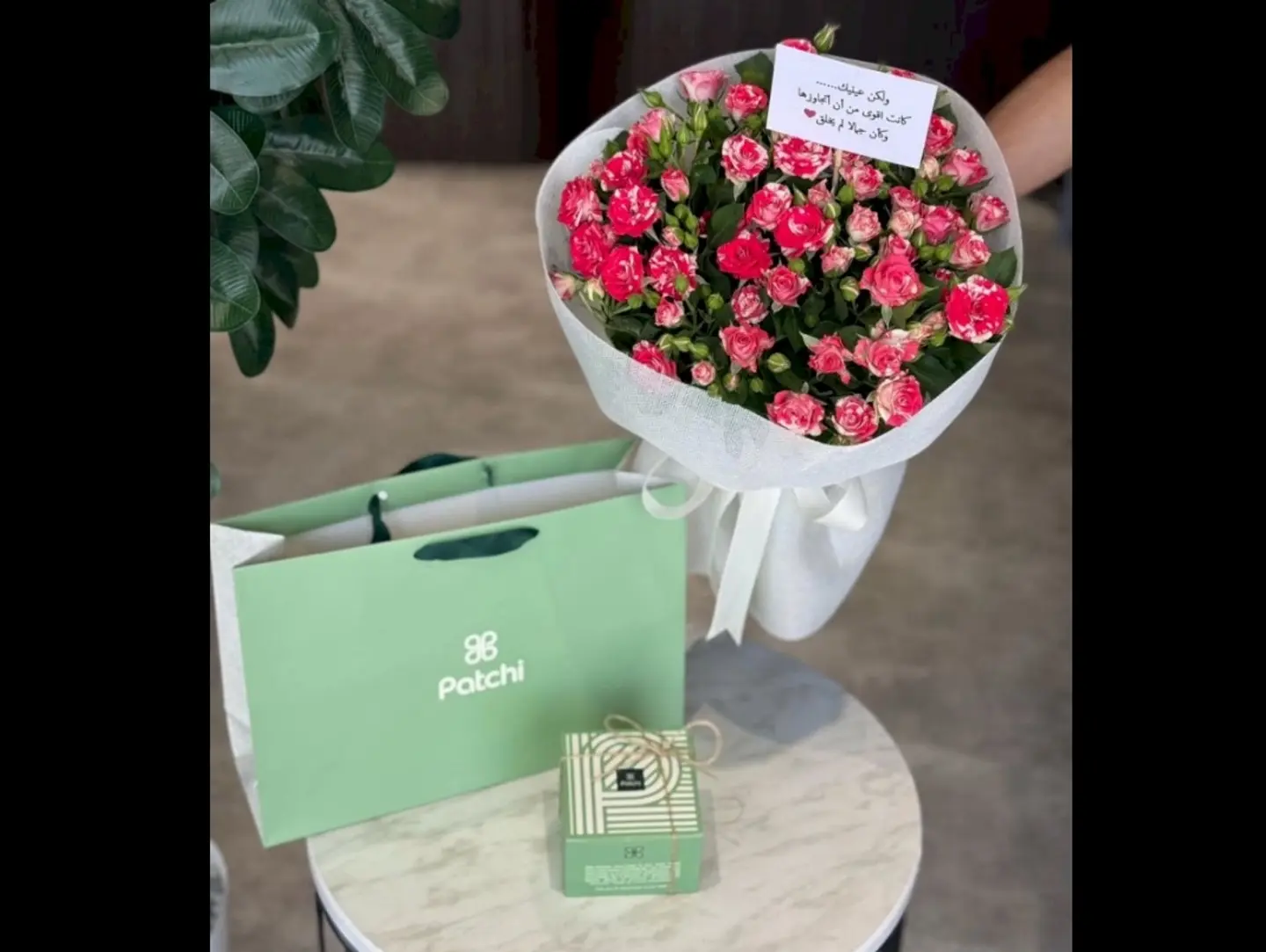 Beautiful Patchi Solution Package