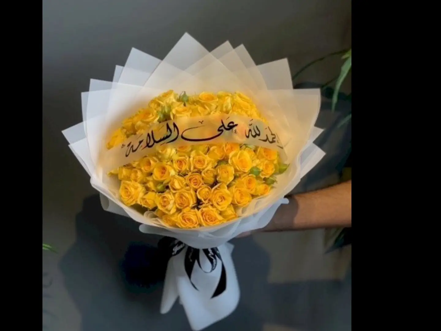 Bouquet Of The Beauty Of Baby Juri The Yellow