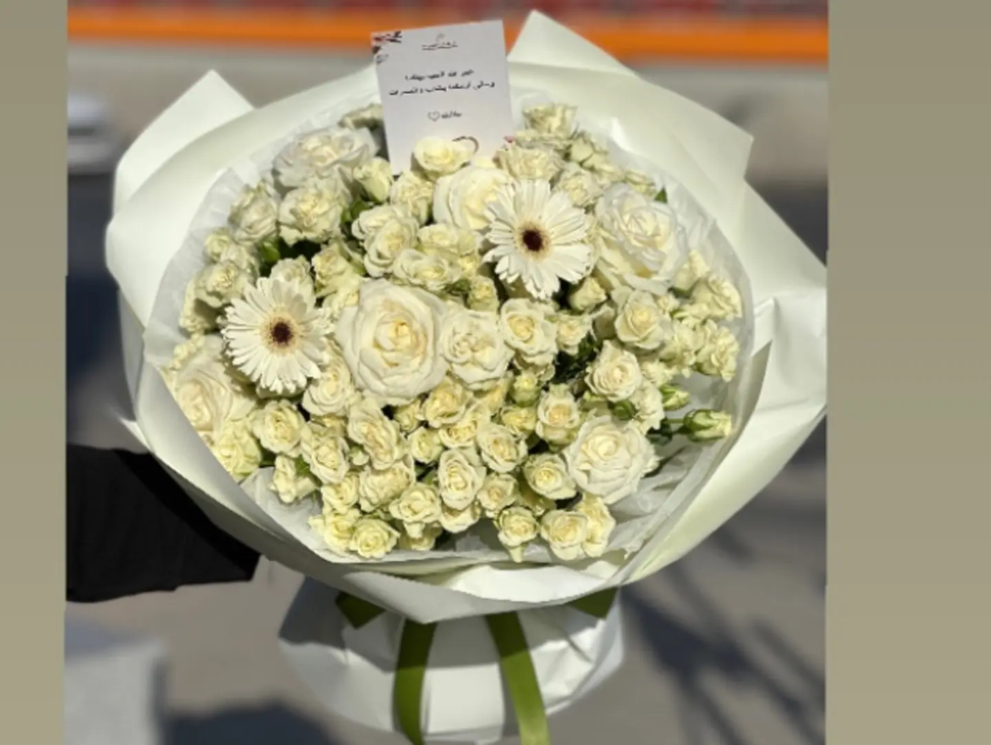 White Flower Bouquet