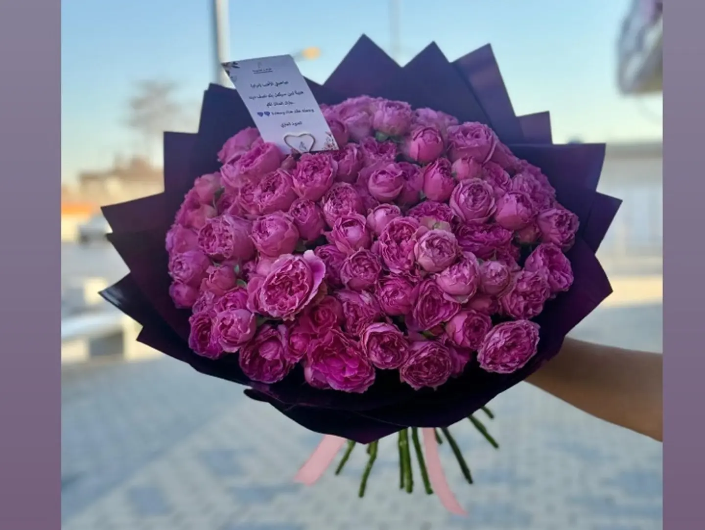 Happy Flowers Package