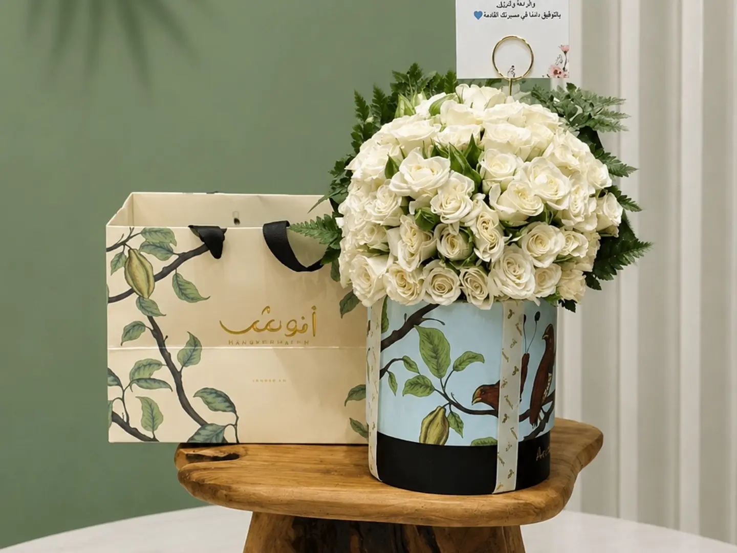Anush Elegance
