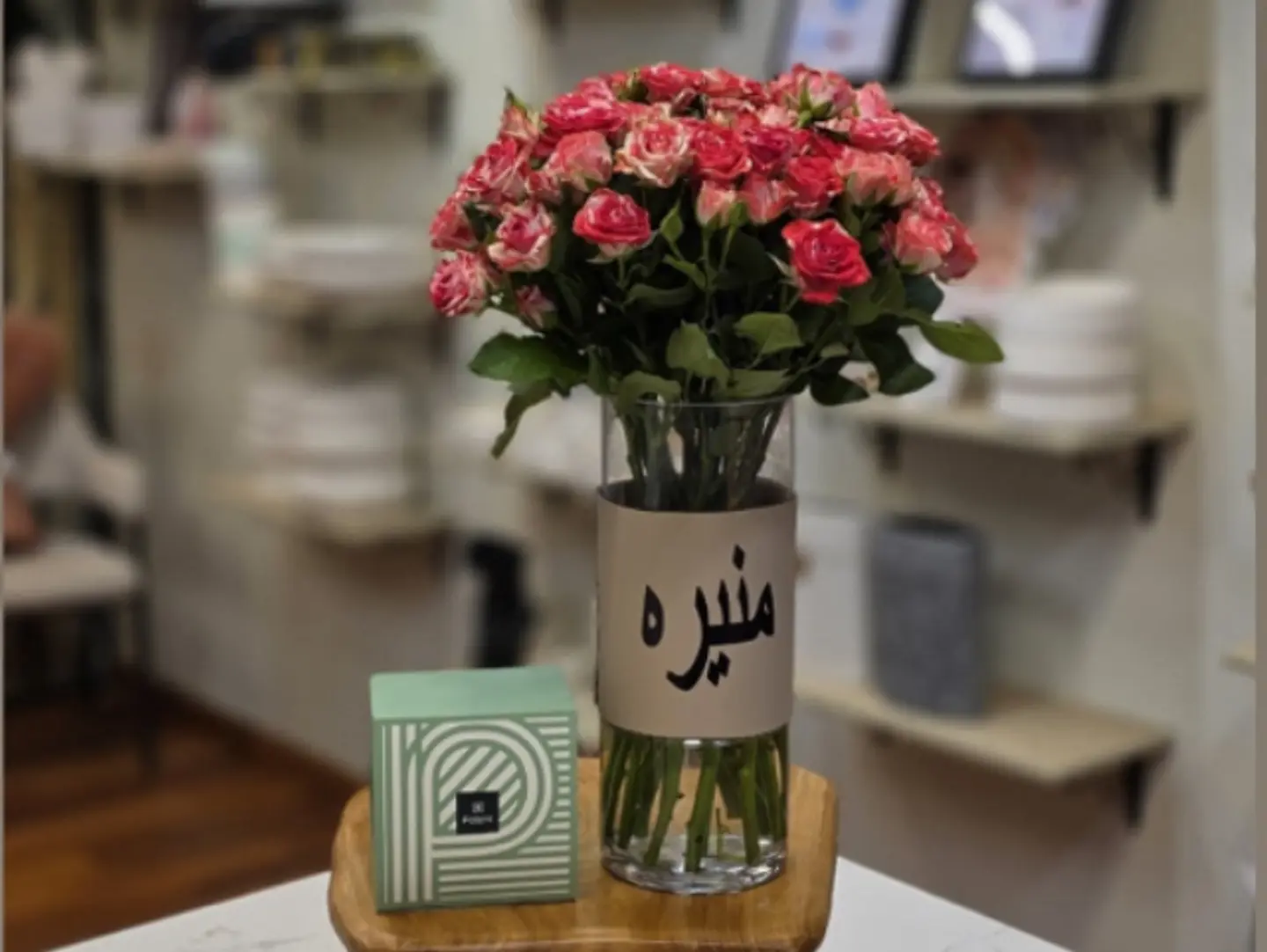 فازه انوش ٥٤