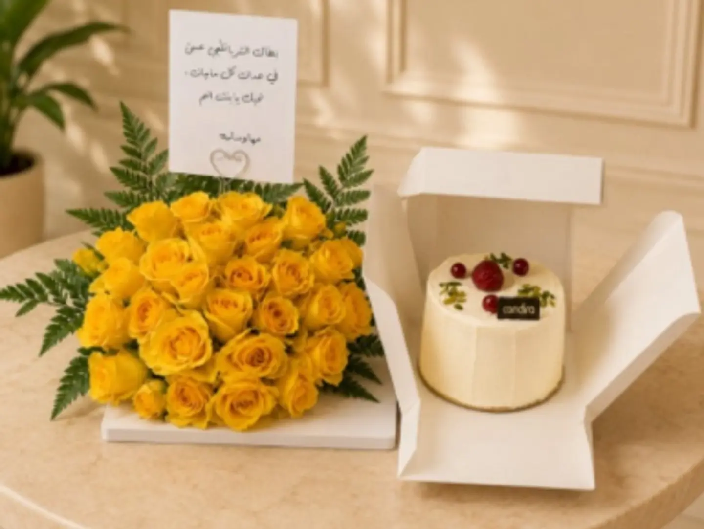 Cake Word