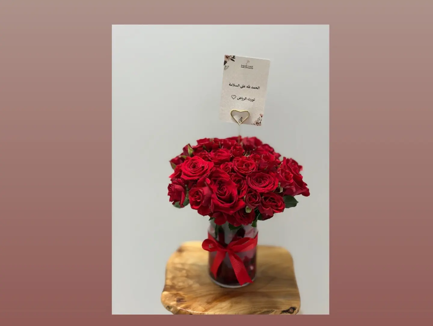 Red Love Win