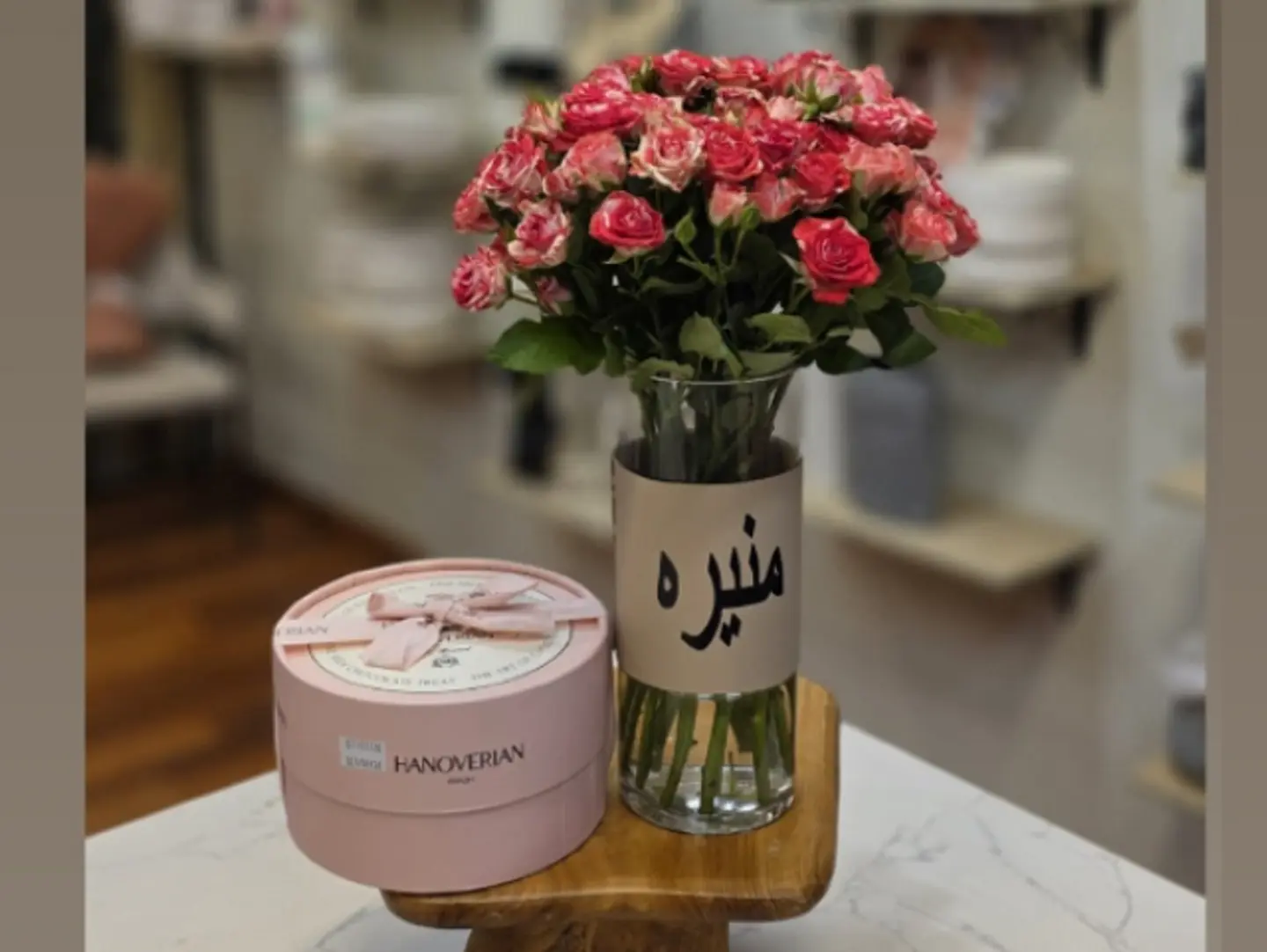 فازه هنو فيريان ١٦