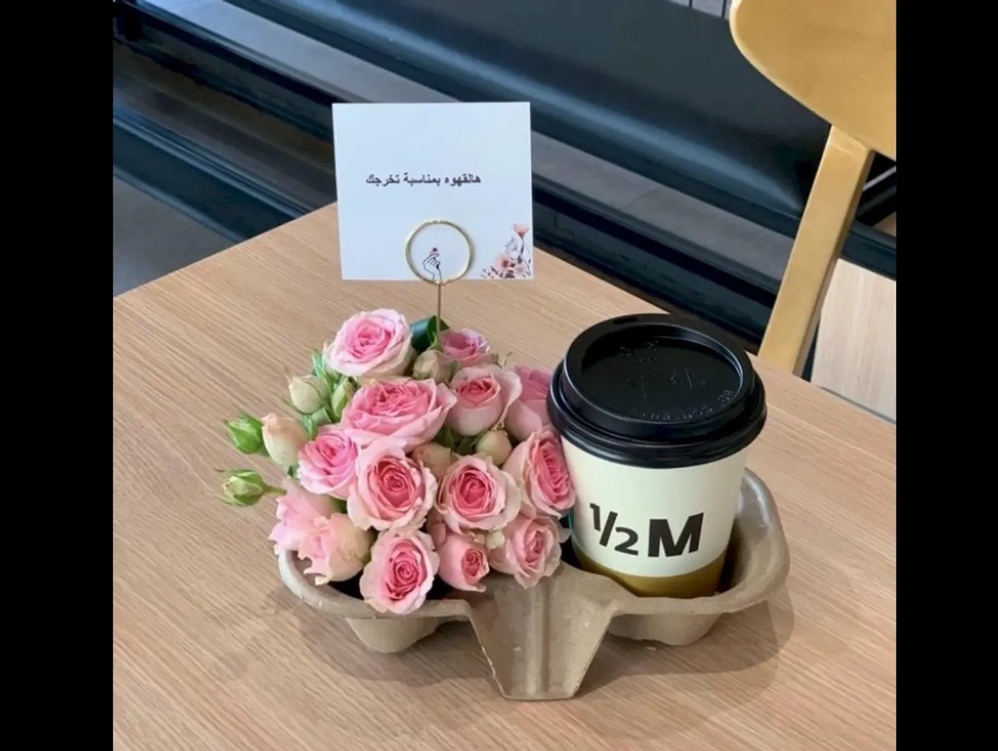 Today's Coffee Is Cold With Baby Juri Roses