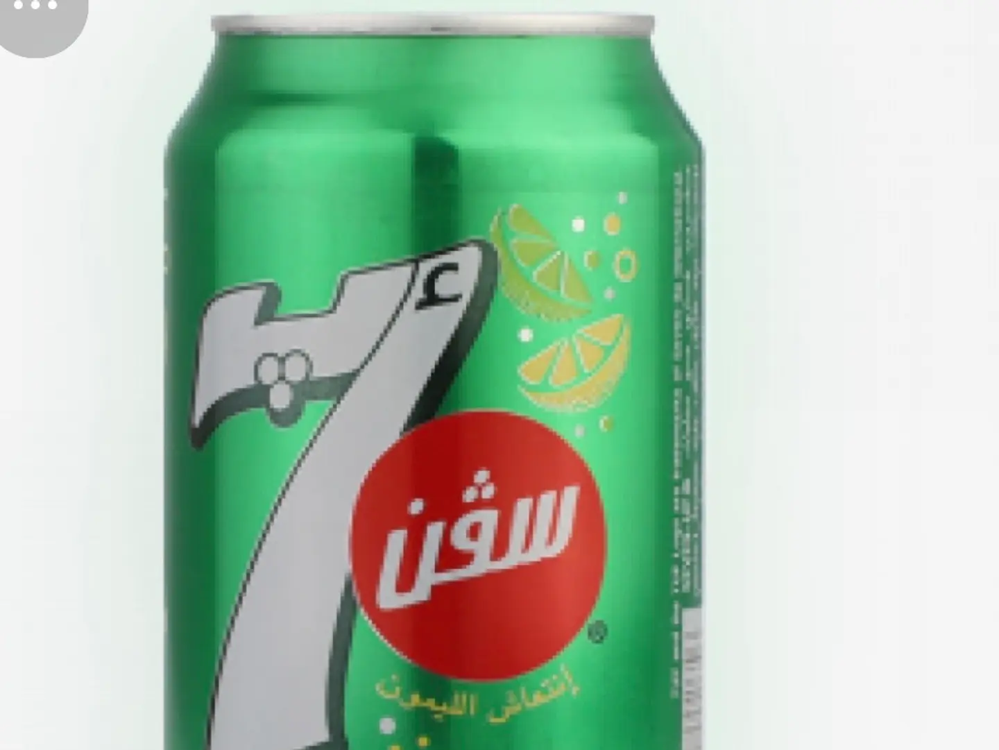 سفن صغير