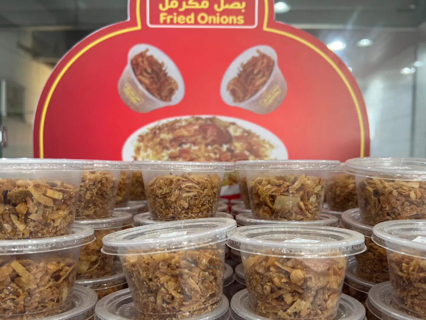 بصل مقلي