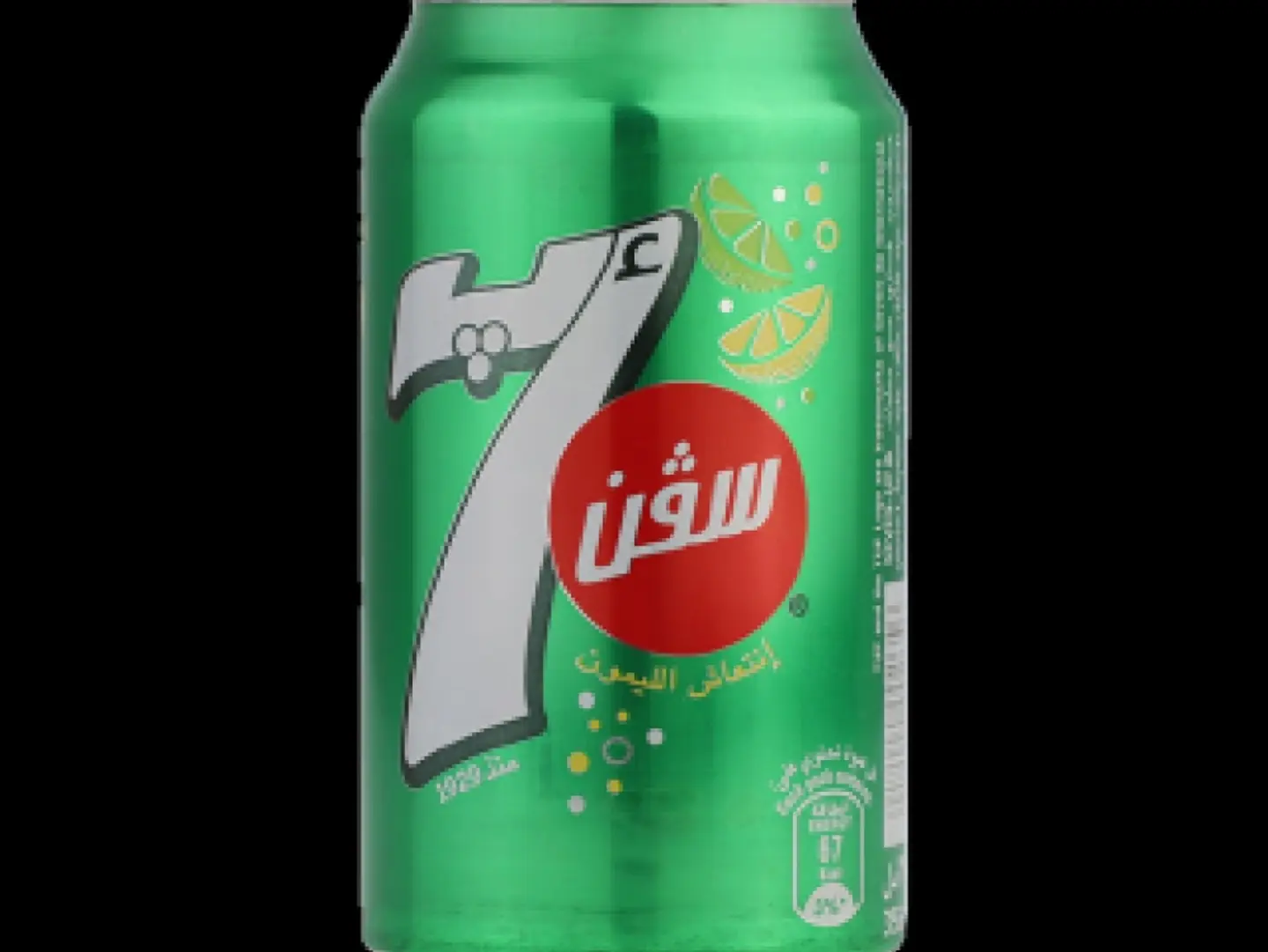 سڤن أب