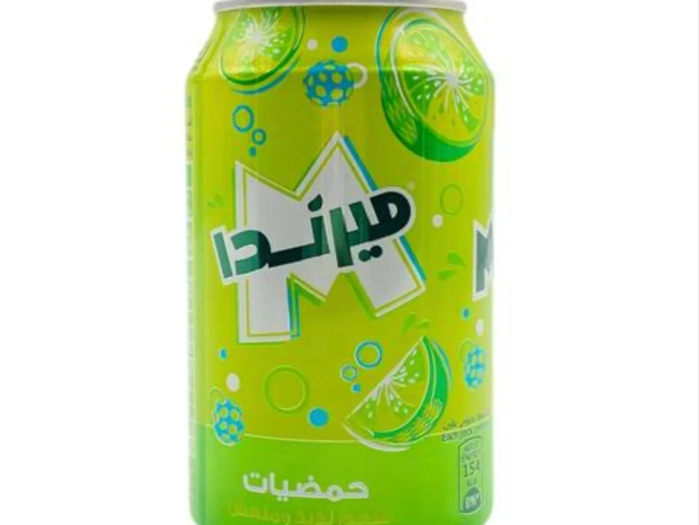 ميرندا