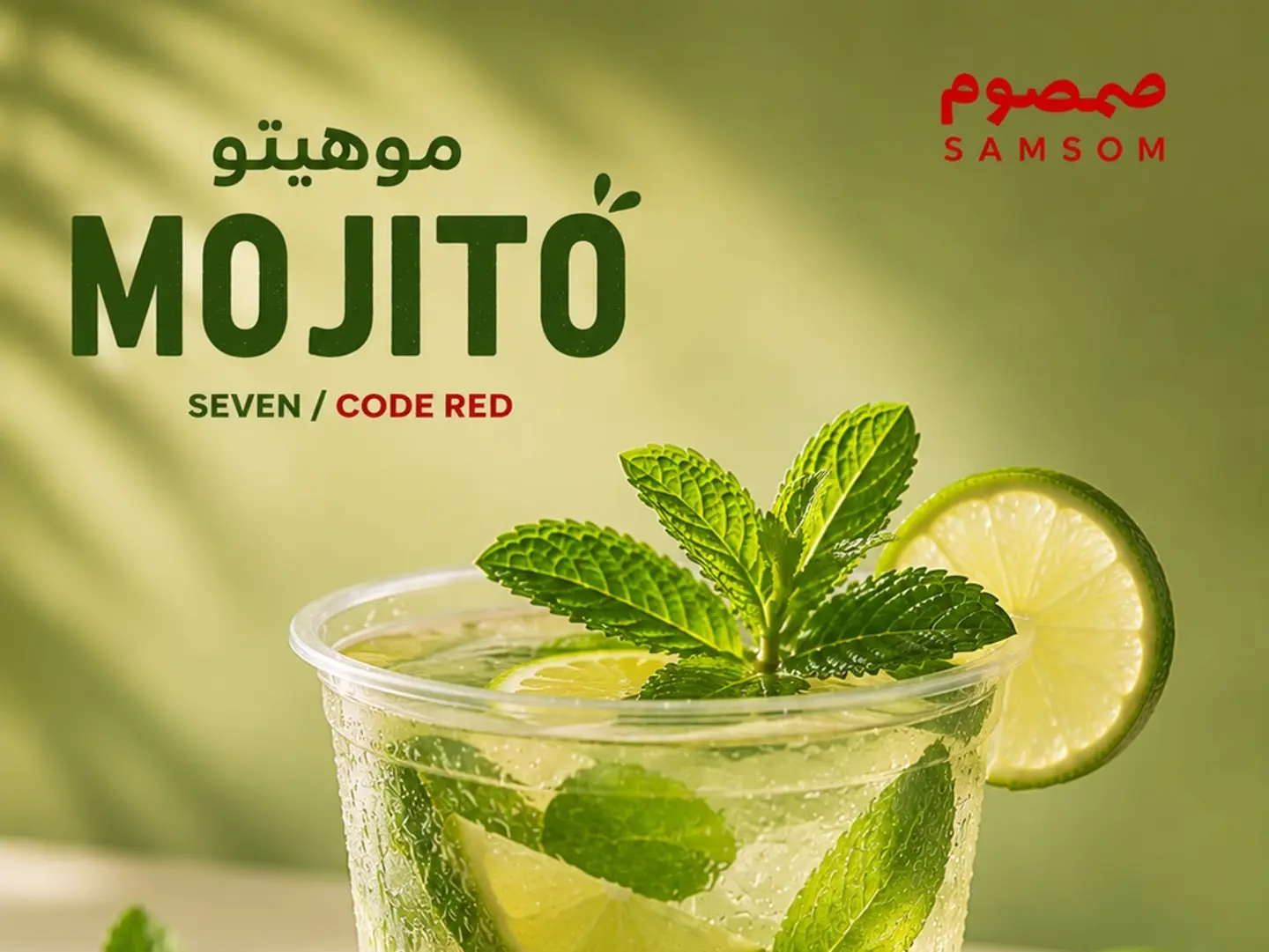 Mojito