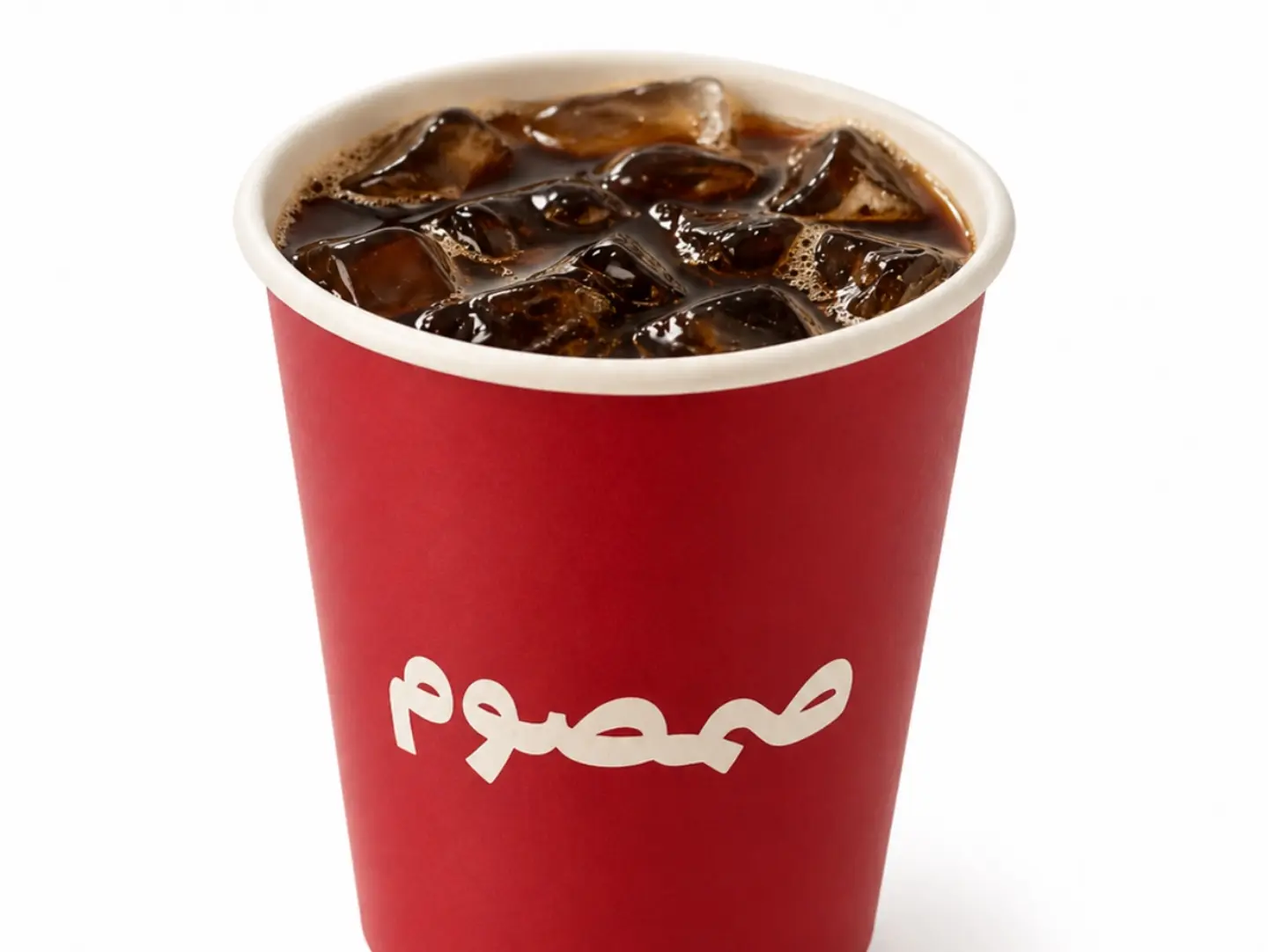 Iced Coffee Of The Day