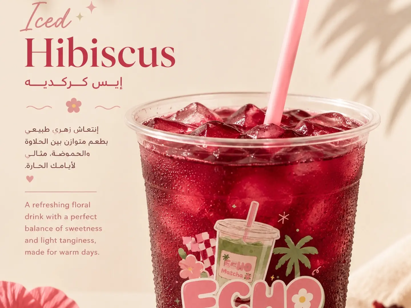 Iced Hibiscus