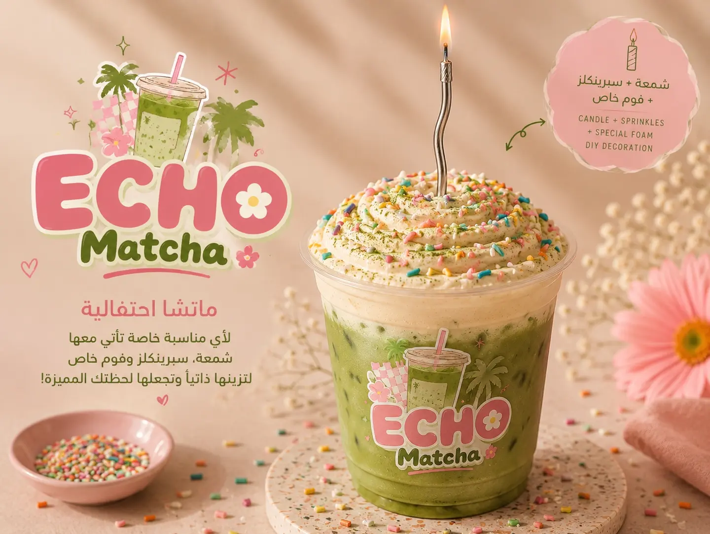 Celebrate Matcha