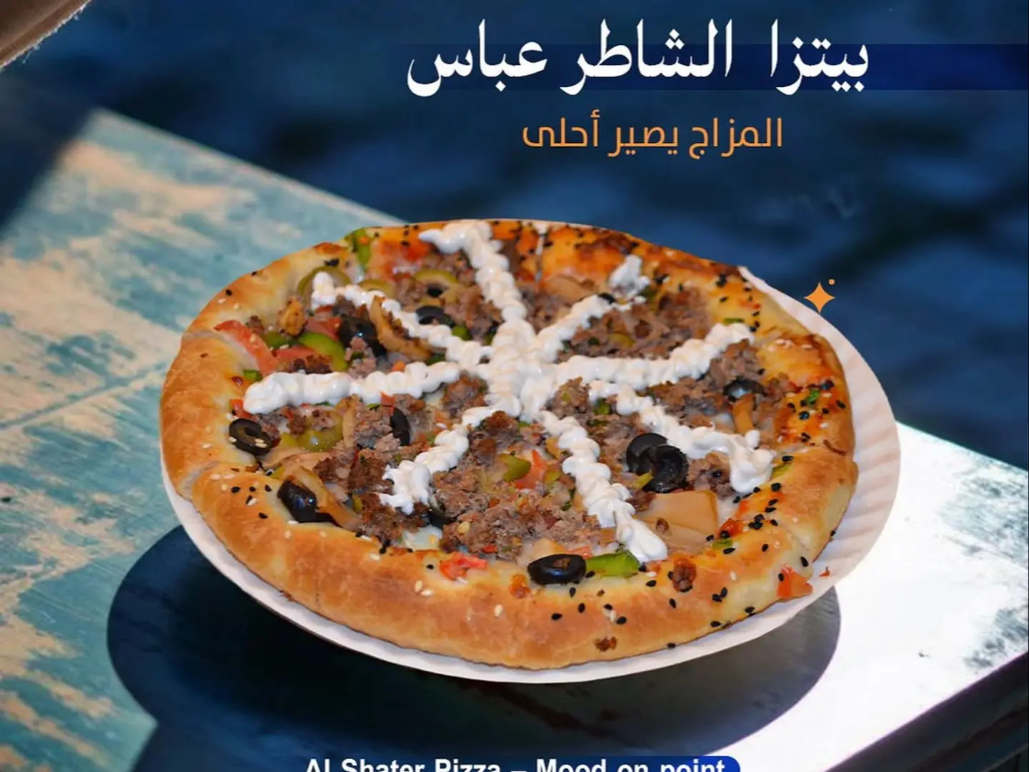Clever Abbas Pizza - Small