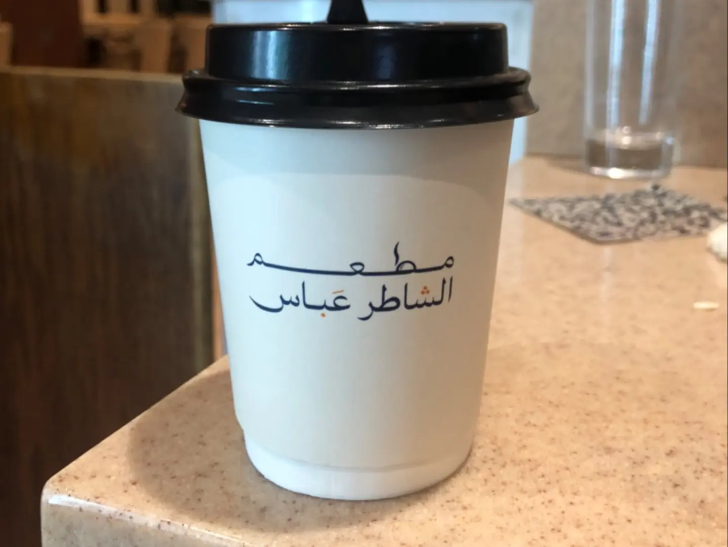 Milk Tea