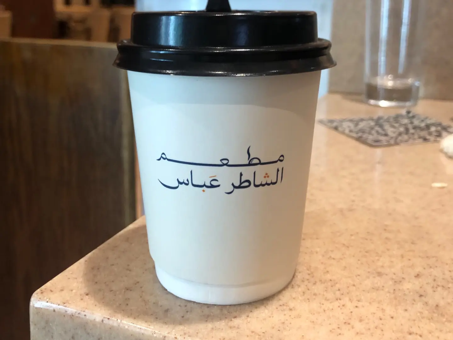 Coffee Milk