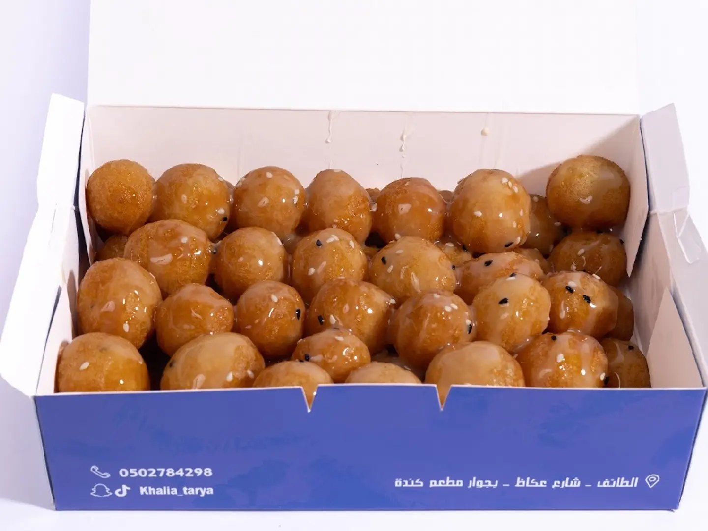 Nestlé Luqaimat