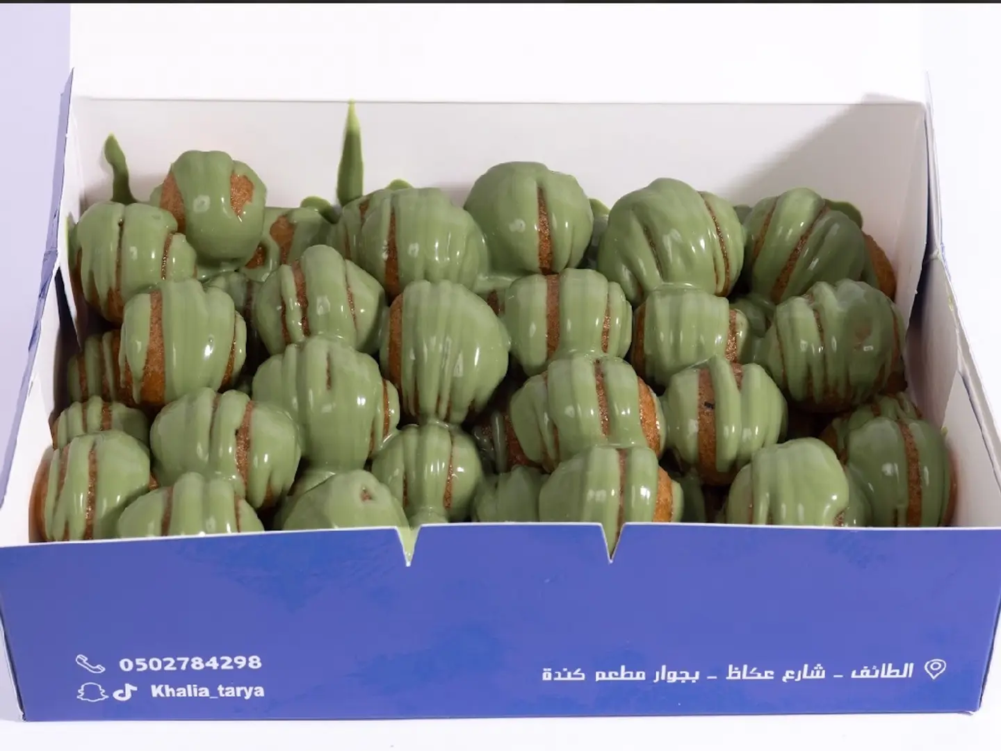 Pistachio Luqaimat