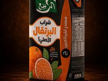 عصير ربيع