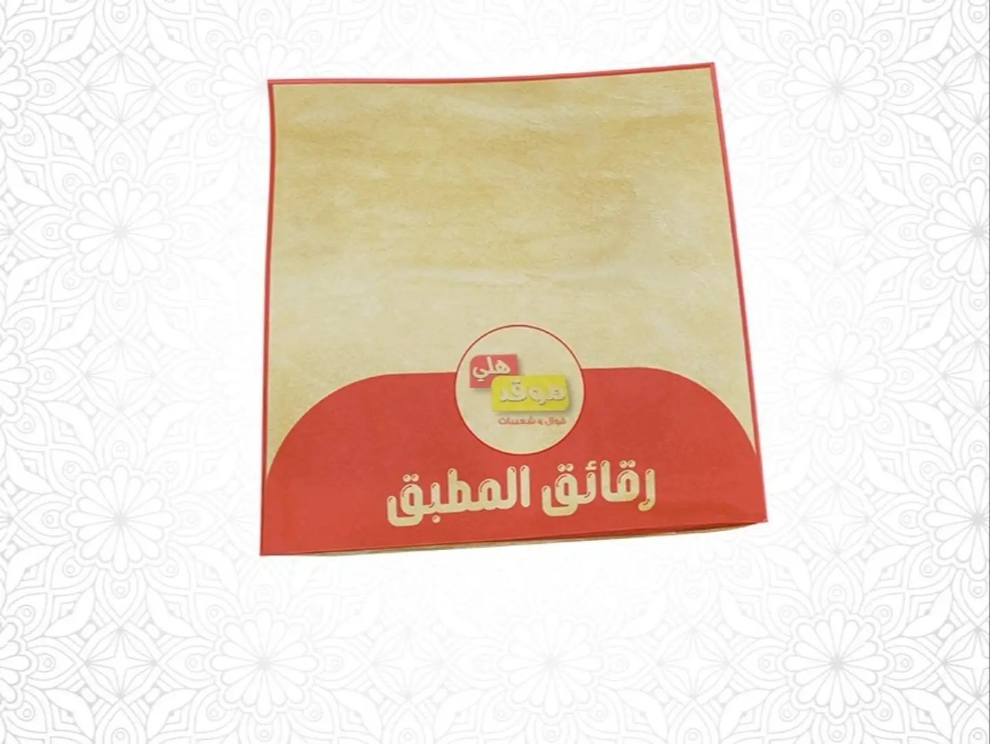 Mutabbaq Dough