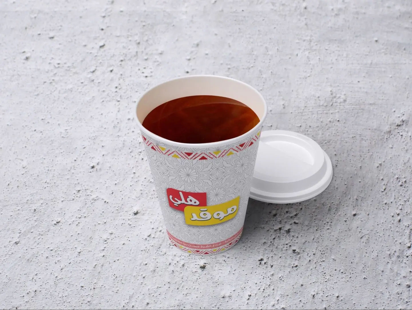 Plain Tea