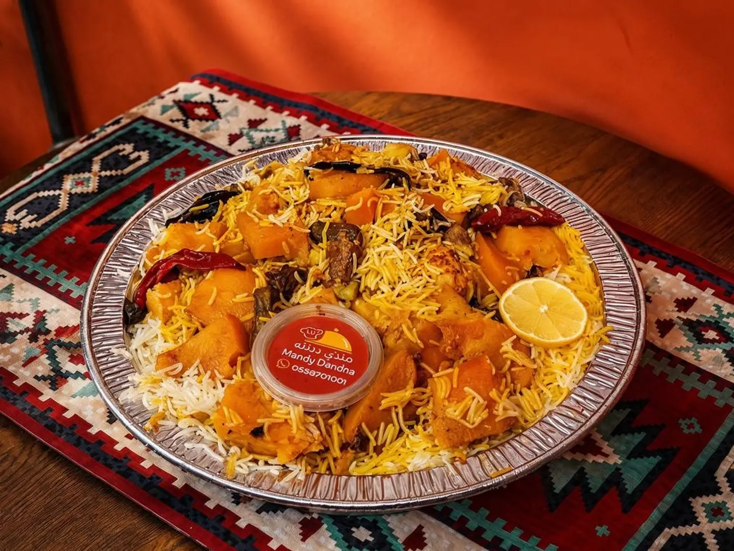 نص حبة مقلوبة
