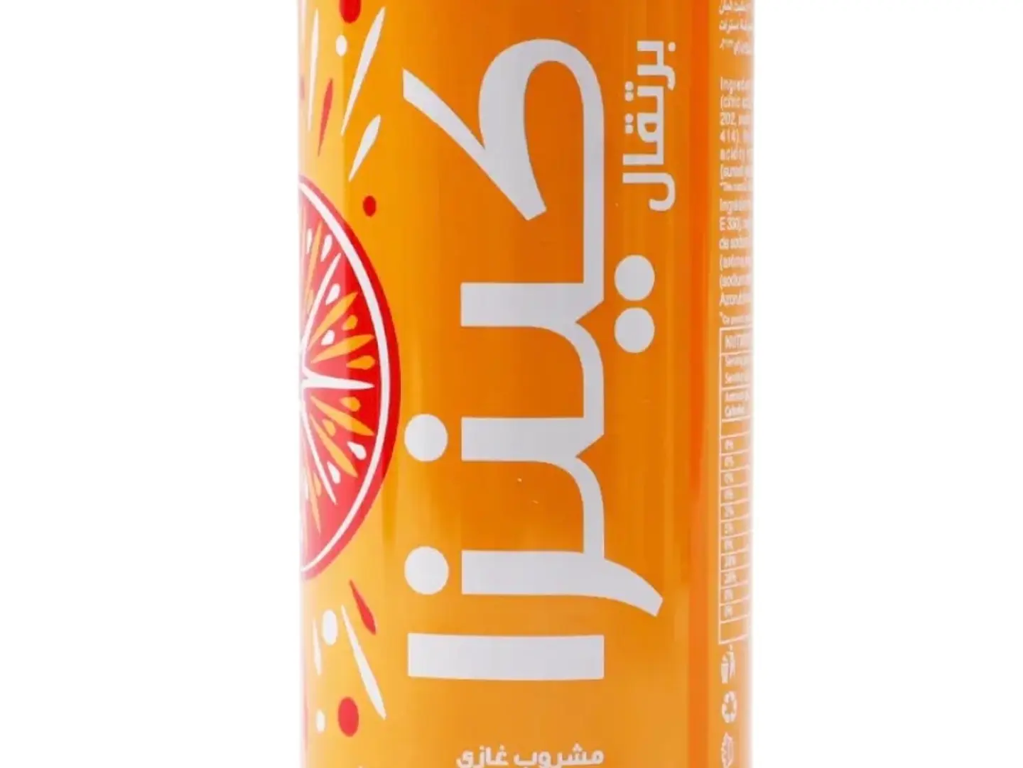 Kinza Orange