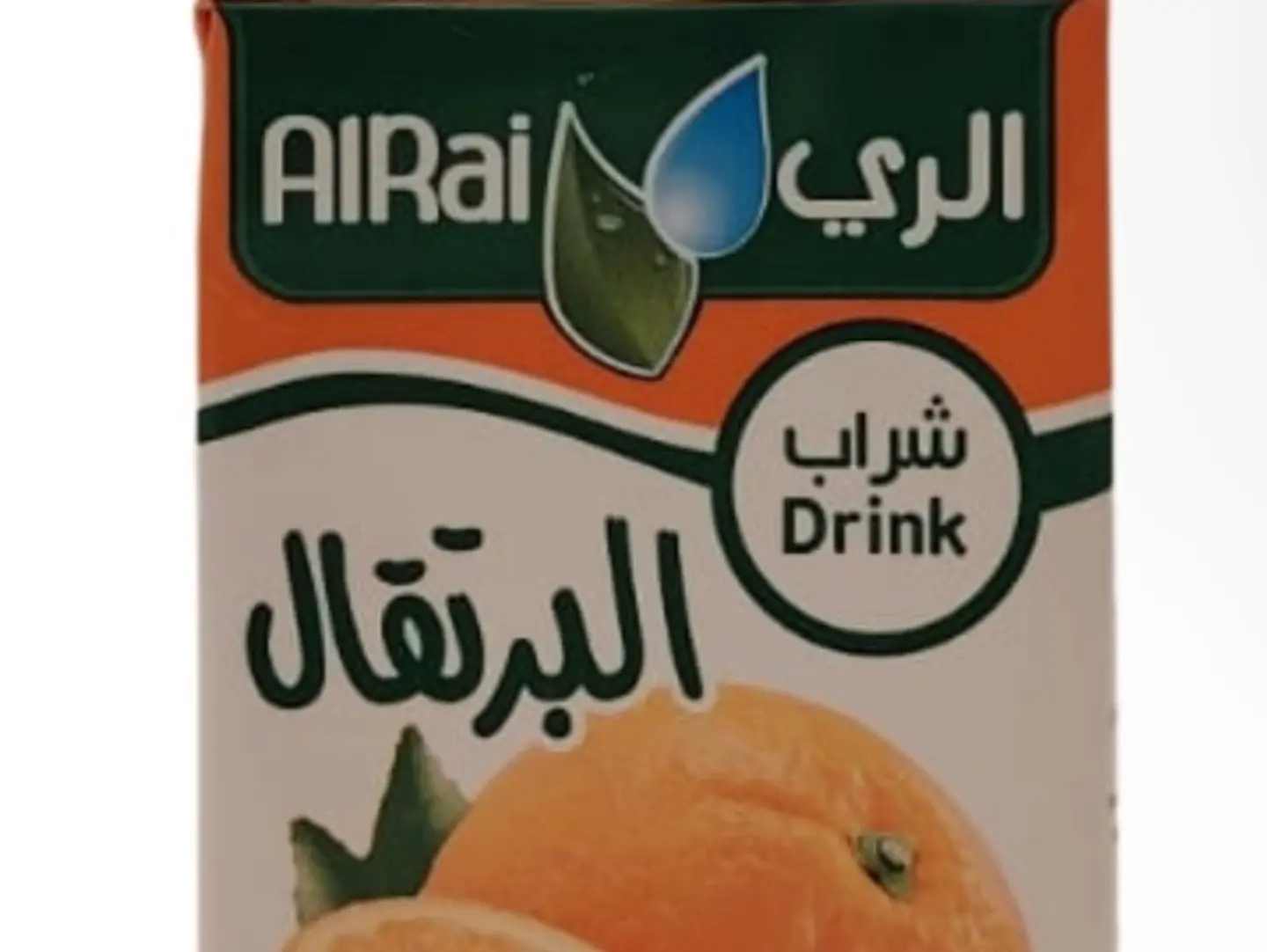 Orange Drink