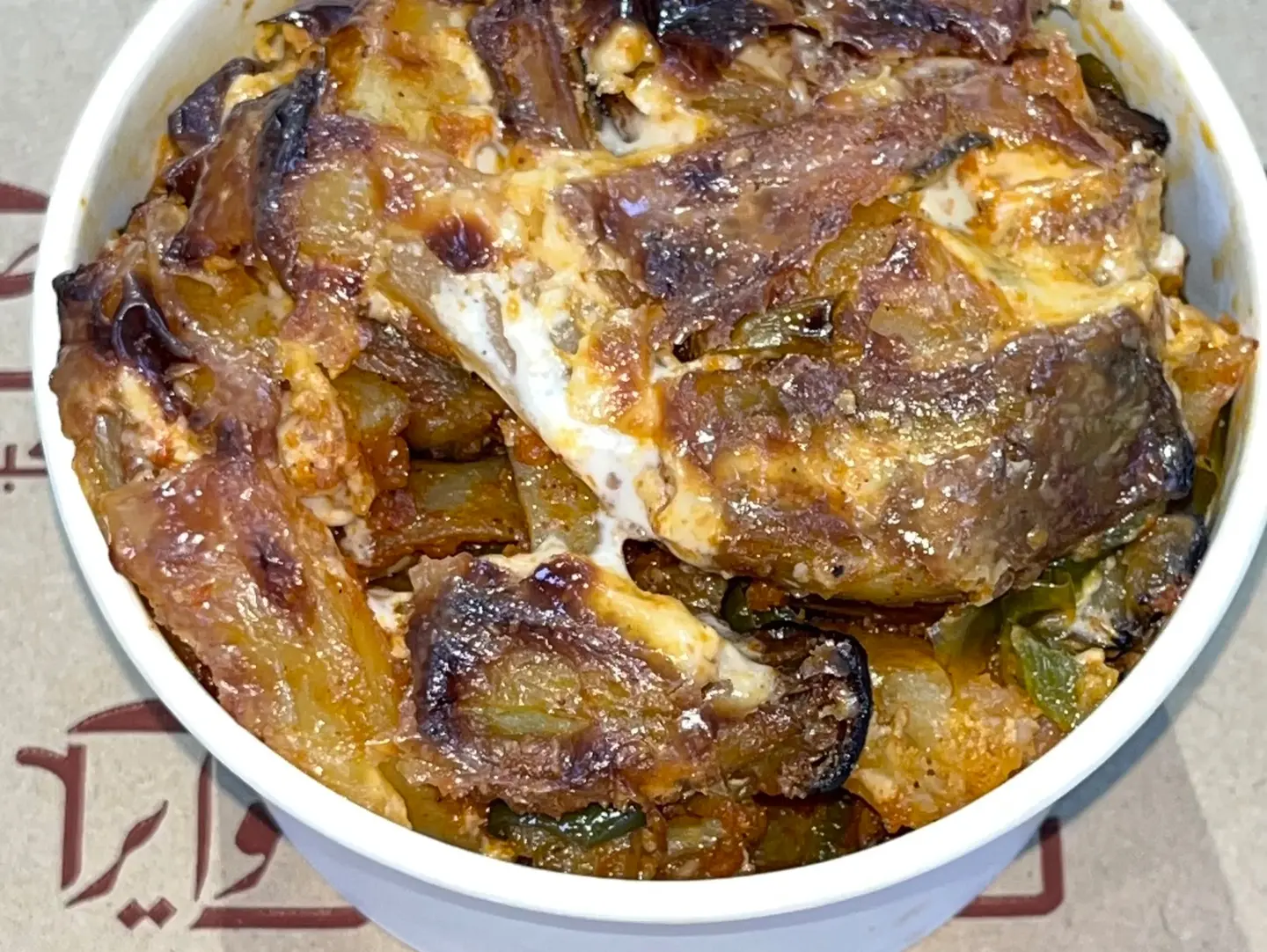 Moussaka Oven.