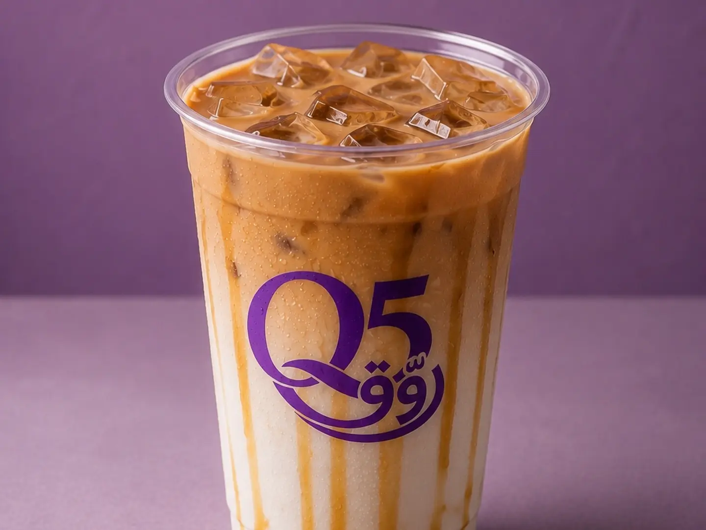 Iced Caramel Latte