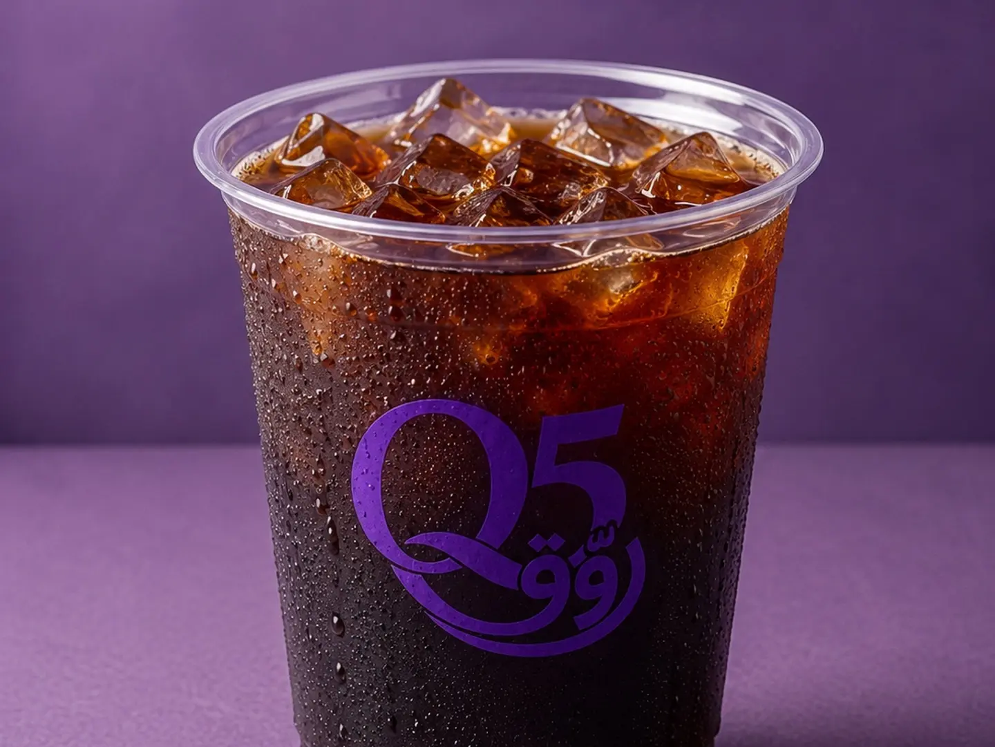 Iced Coffee Of The Day