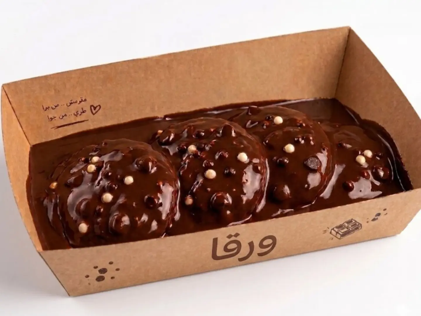 Crunchy Chocolate Cookies - Piece