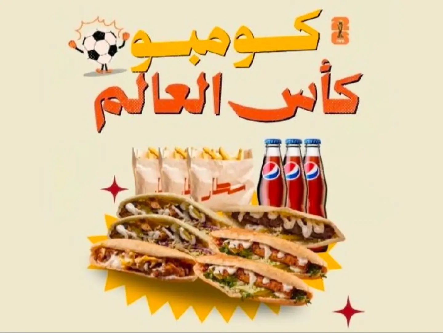 World Cup Combo