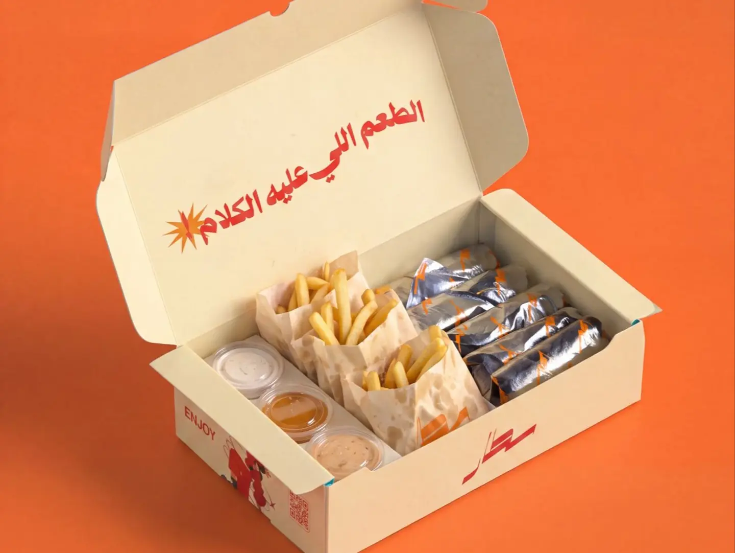 Friends Box