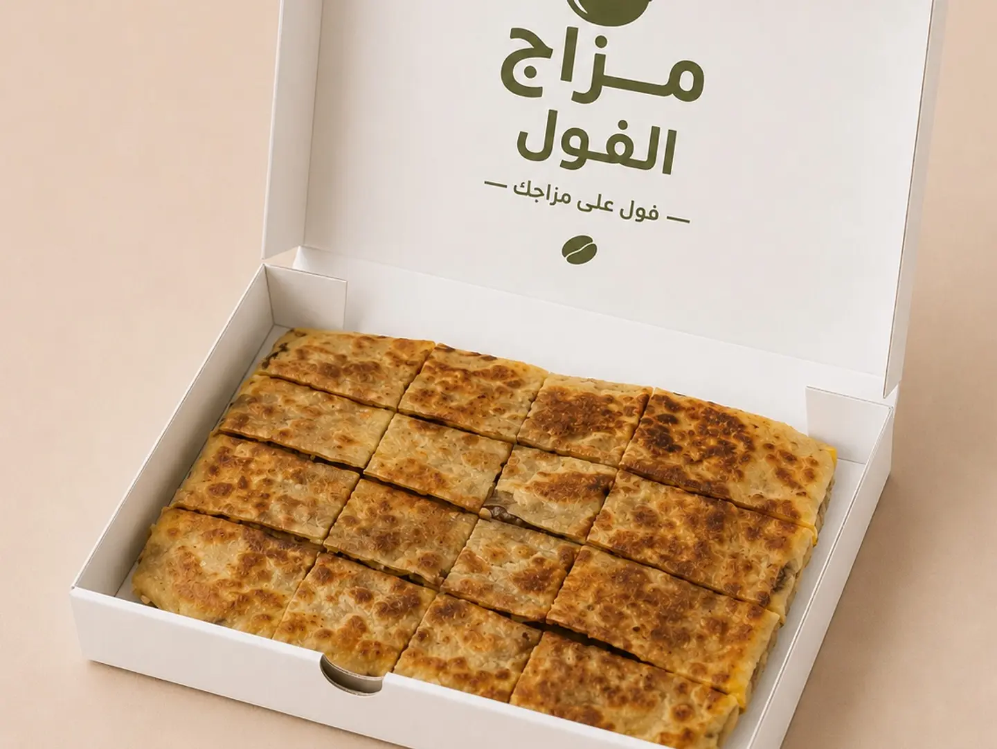 مطبق مالح