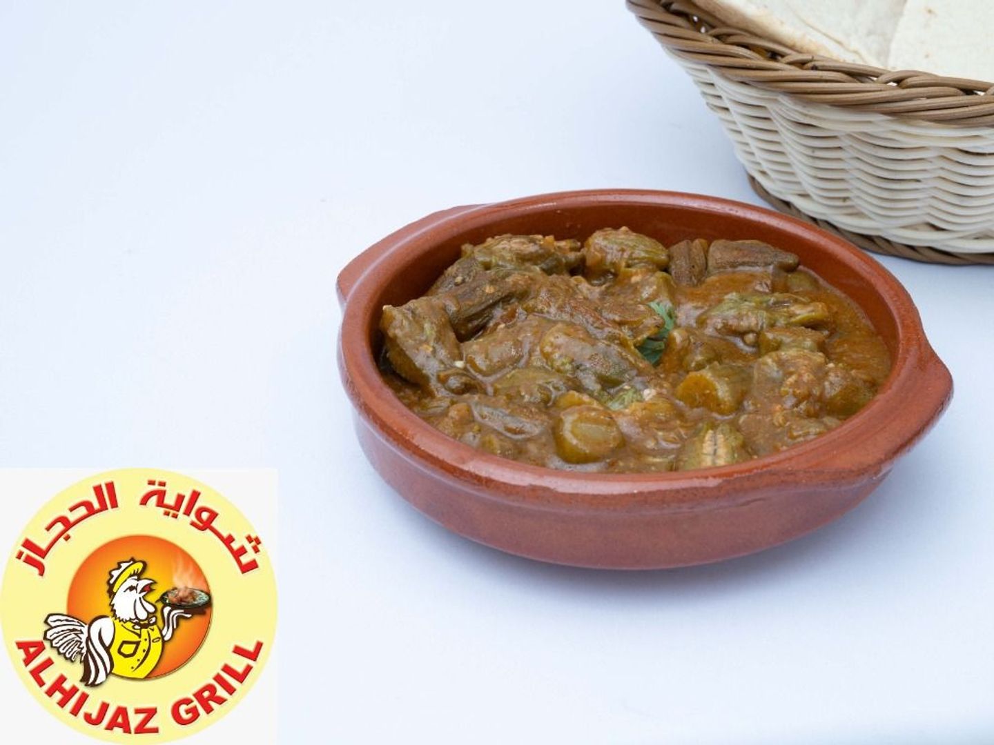 بامية