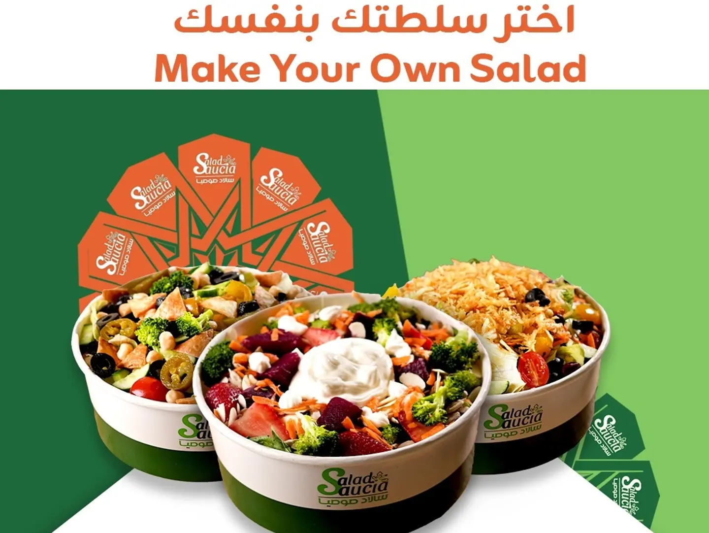 Salad Plate