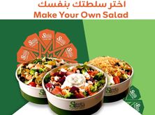 اختر بنفسك سلطتك