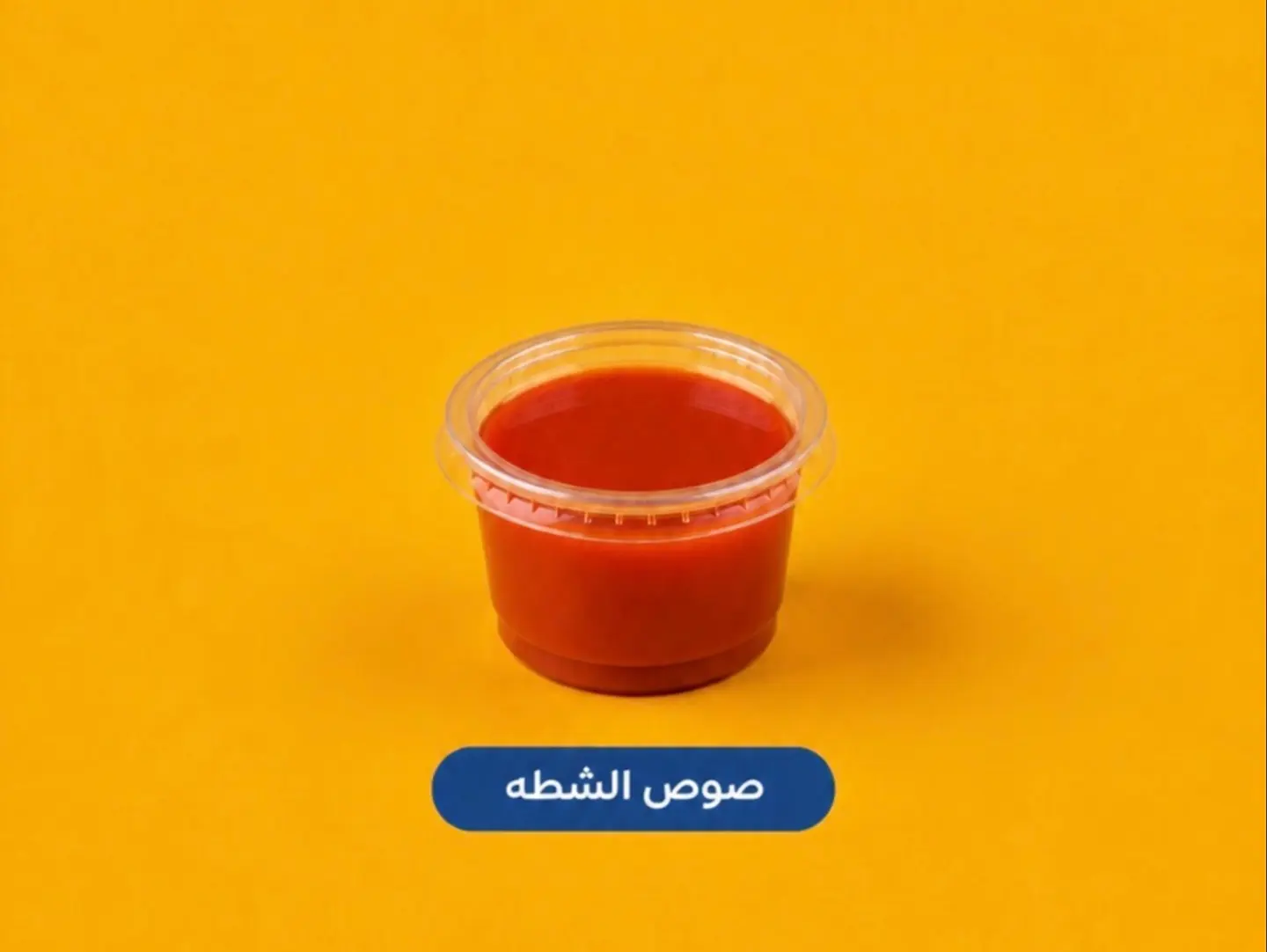 Hot Chili Sauce