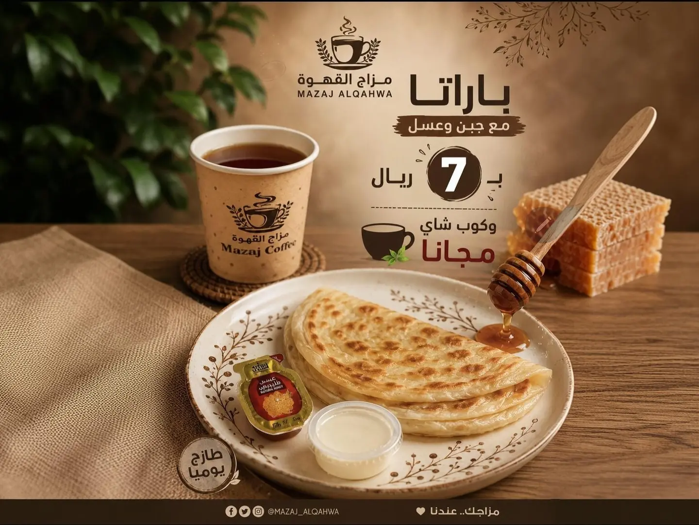 Parata With Red Tea